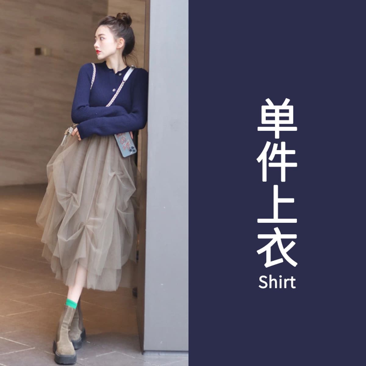 Медный купорос носит набор ранних осенних юбок для маленьких мужчин в осеннюю одежду новый большой размер женской атмосферы