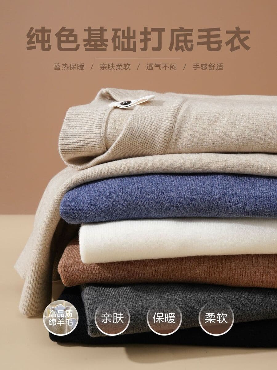 Сплошной шерстяной нижний свитер мужской осенний и зимний теплый свитер легкий и экстравагантный с полувысоким воротником...