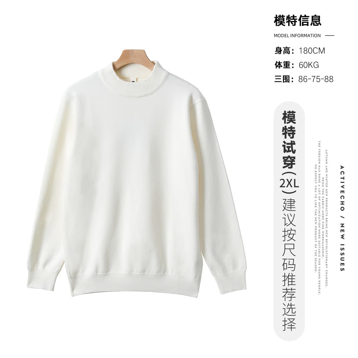 Сплошной шерстяной нижний свитер мужской осенний и зимний теплый свитер легкий и экстравагантный с полувысоким воротником...