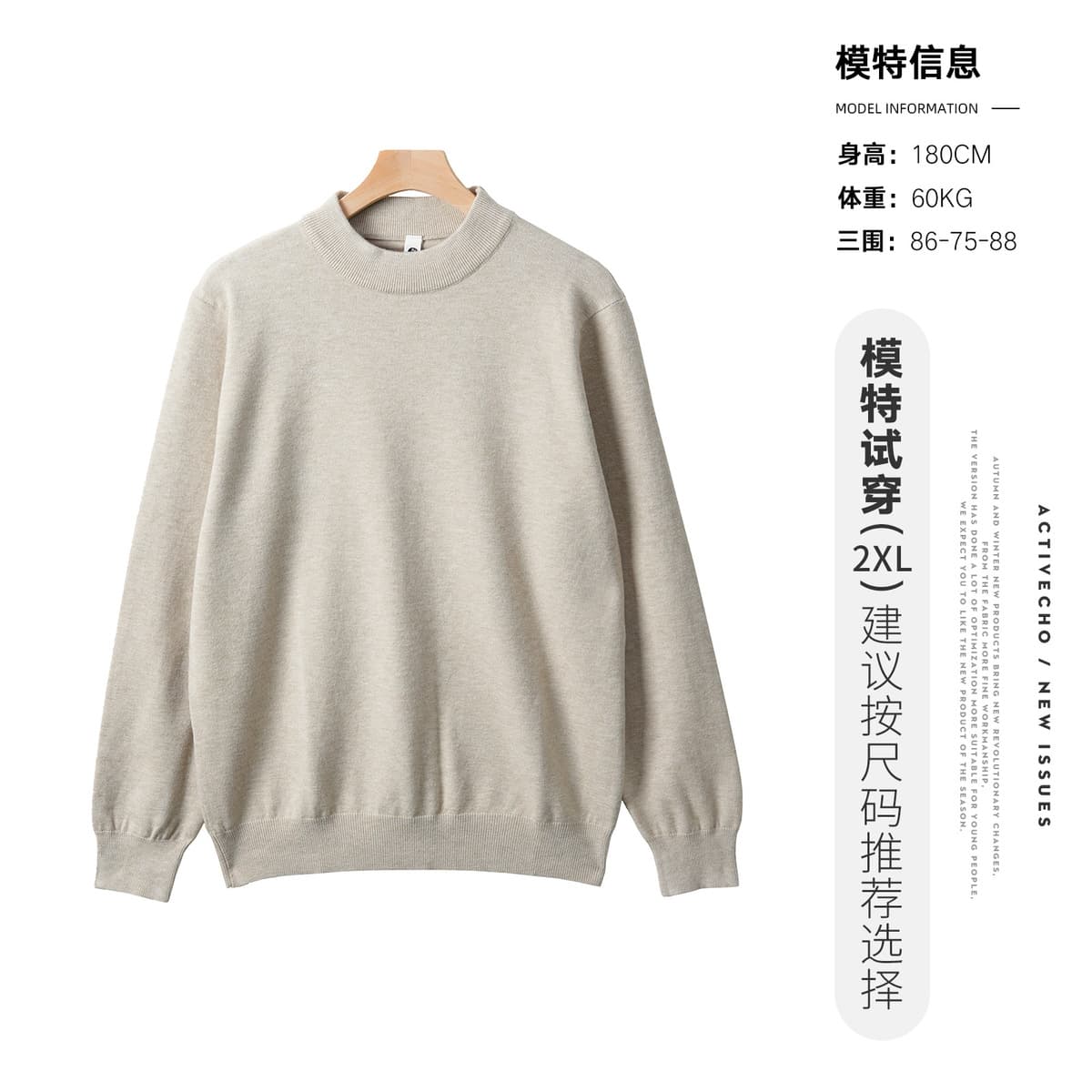 Сплошной шерстяной нижний свитер мужской осенний и зимний теплый свитер легкий и экстравагантный с полувысоким воротником...