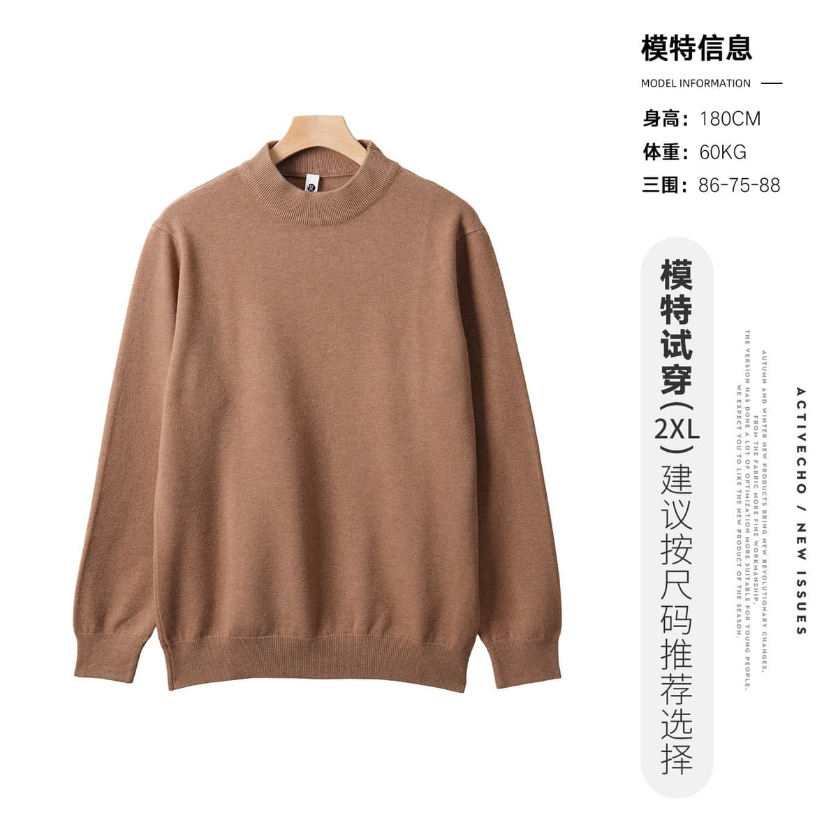 Сплошной шерстяной нижний свитер мужской осенний и зимний теплый свитер легкий и экстравагантный с полувысоким воротником...