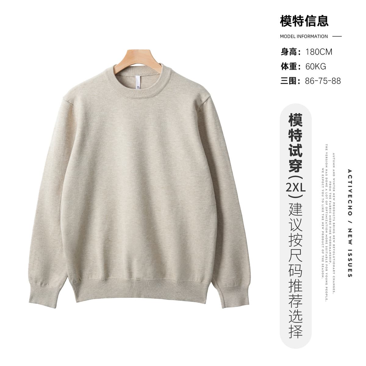 Сплошной шерстяной нижний свитер мужской осенний и зимний теплый свитер легкий и экстравагантный с полувысоким воротником...