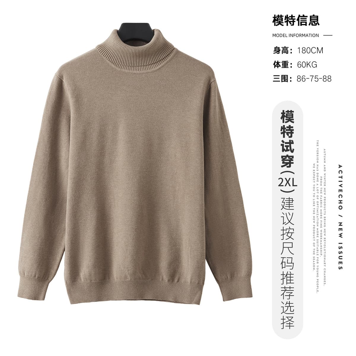 Сплошной шерстяной нижний свитер мужской осенний и зимний теплый свитер легкий и экстравагантный с полувысоким воротником...