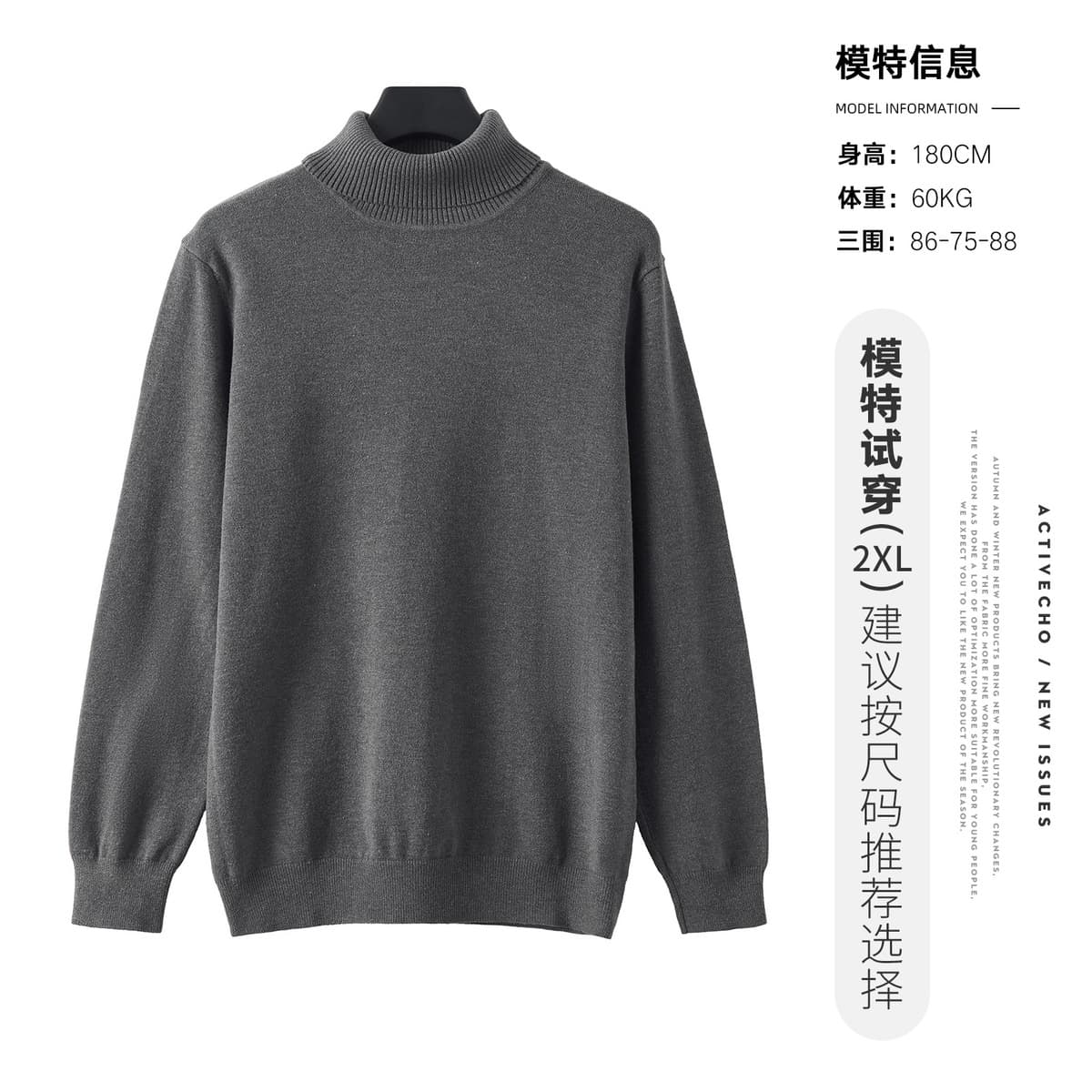 Сплошной шерстяной нижний свитер мужской осенний и зимний теплый свитер легкий и экстравагантный с полувысоким воротником...