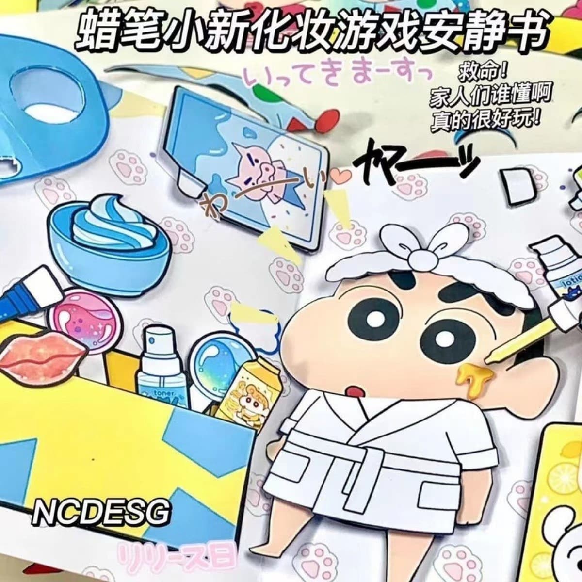 Самодельный Cut-Free Тихая книга DIY Sanrio Egg Party Упражнение Детские руки-на способности Девушки в наличии