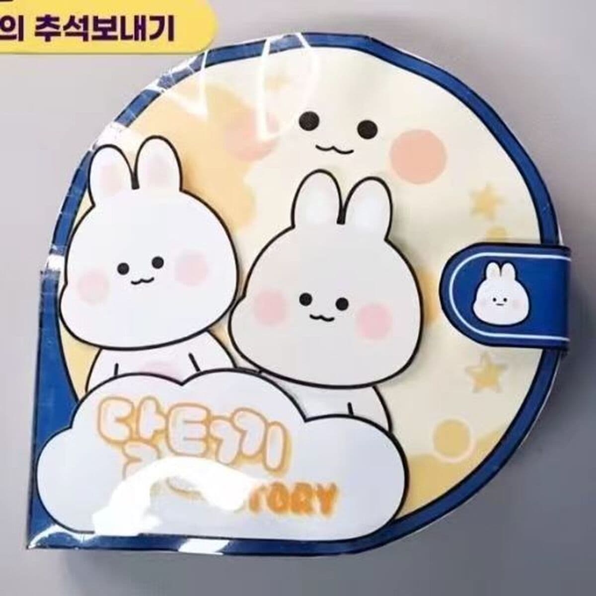 Самодельный Cut-Free Тихая книга DIY Sanrio Egg Party Упражнение Детские руки-на способности Девушки в наличии