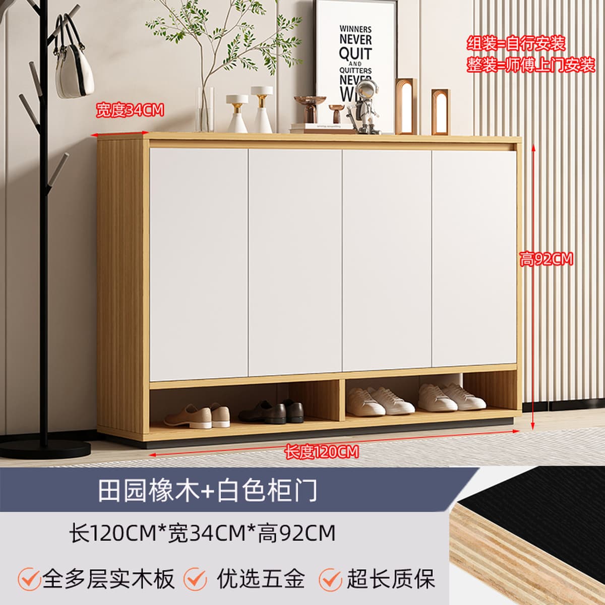 Многоярусный шкаф для обуви из массива дерева для прихожей, со встроенной перегородкой, новая модель 2026 года, большой...