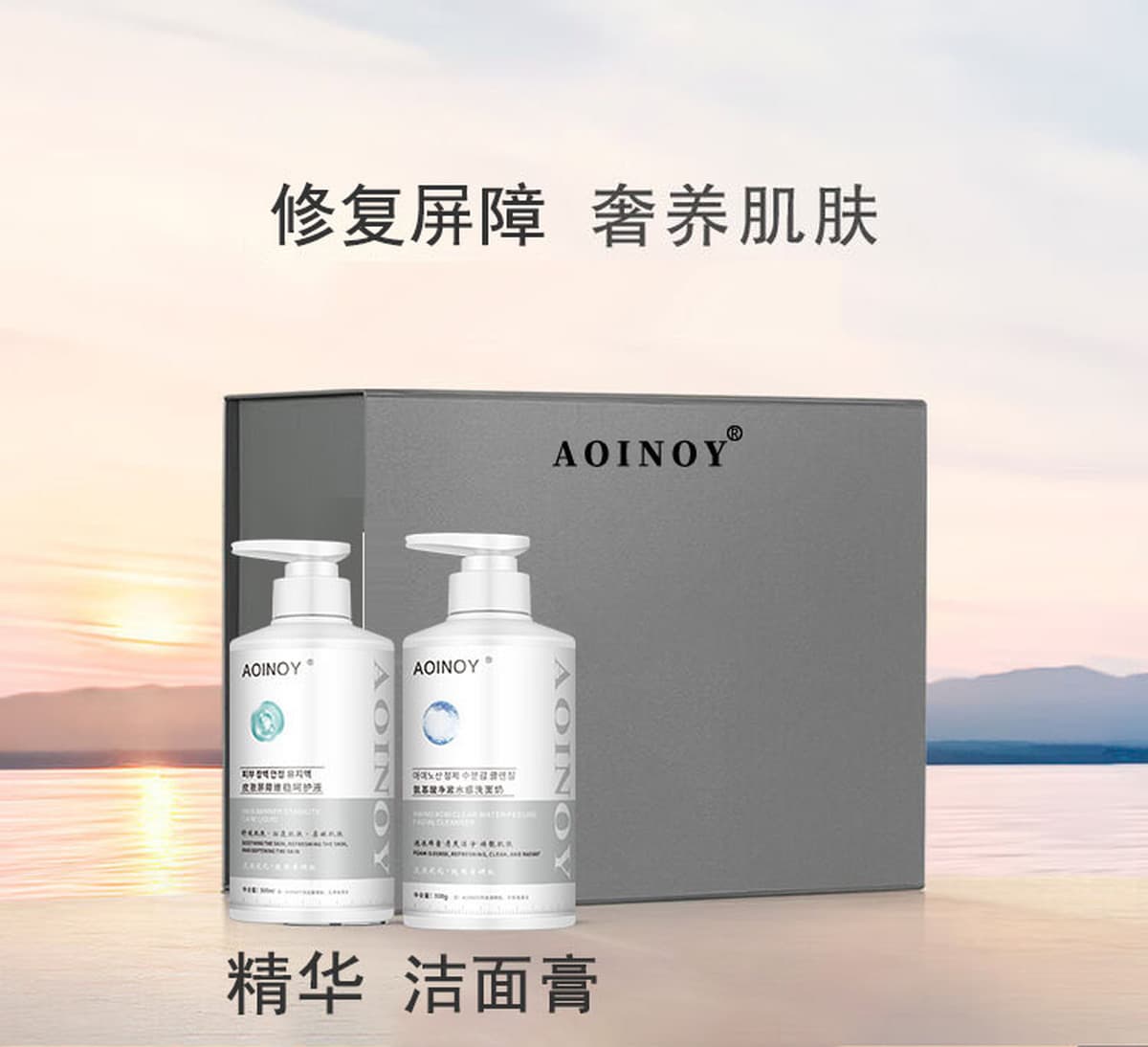 Набор специальных средств для ухода за кожей в салонах красоты: восстанавливает барьер, успокаивает чувствительность,...