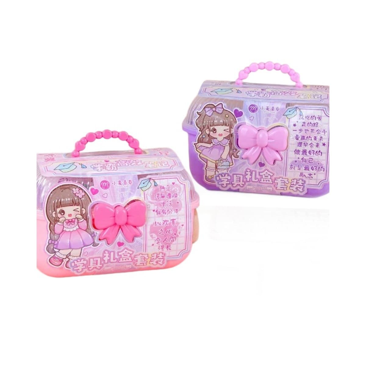 Набор подарочных коробок для портативных канцелярских товаров милый ящик для хранения