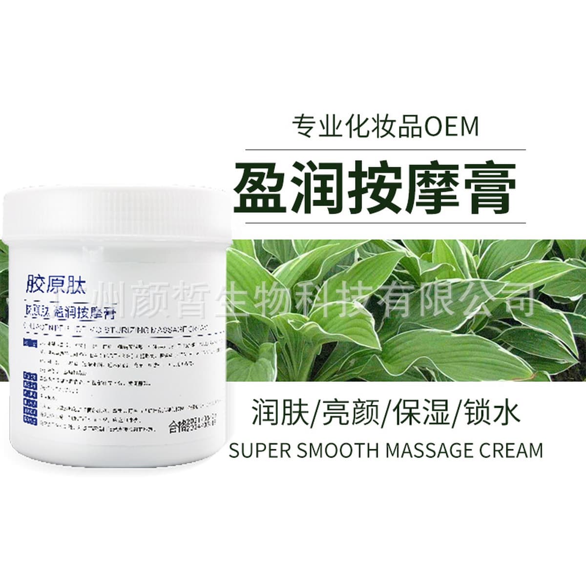 Салон красоты Профессиональная больница большая бутылка моющего средства для лица, водяная сыворотка, крем для лица,...