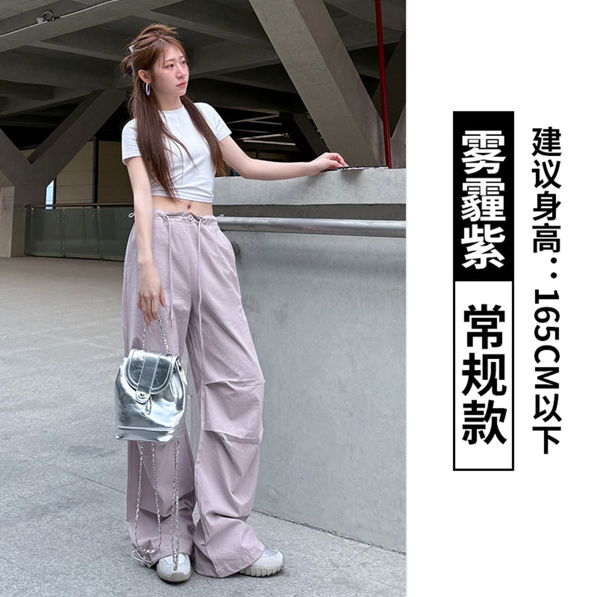 Быстенькие сушеные брюки женские брюки Летние тонкие с высокой талией широкие ноги парашютные брюки повседневные тонкие...