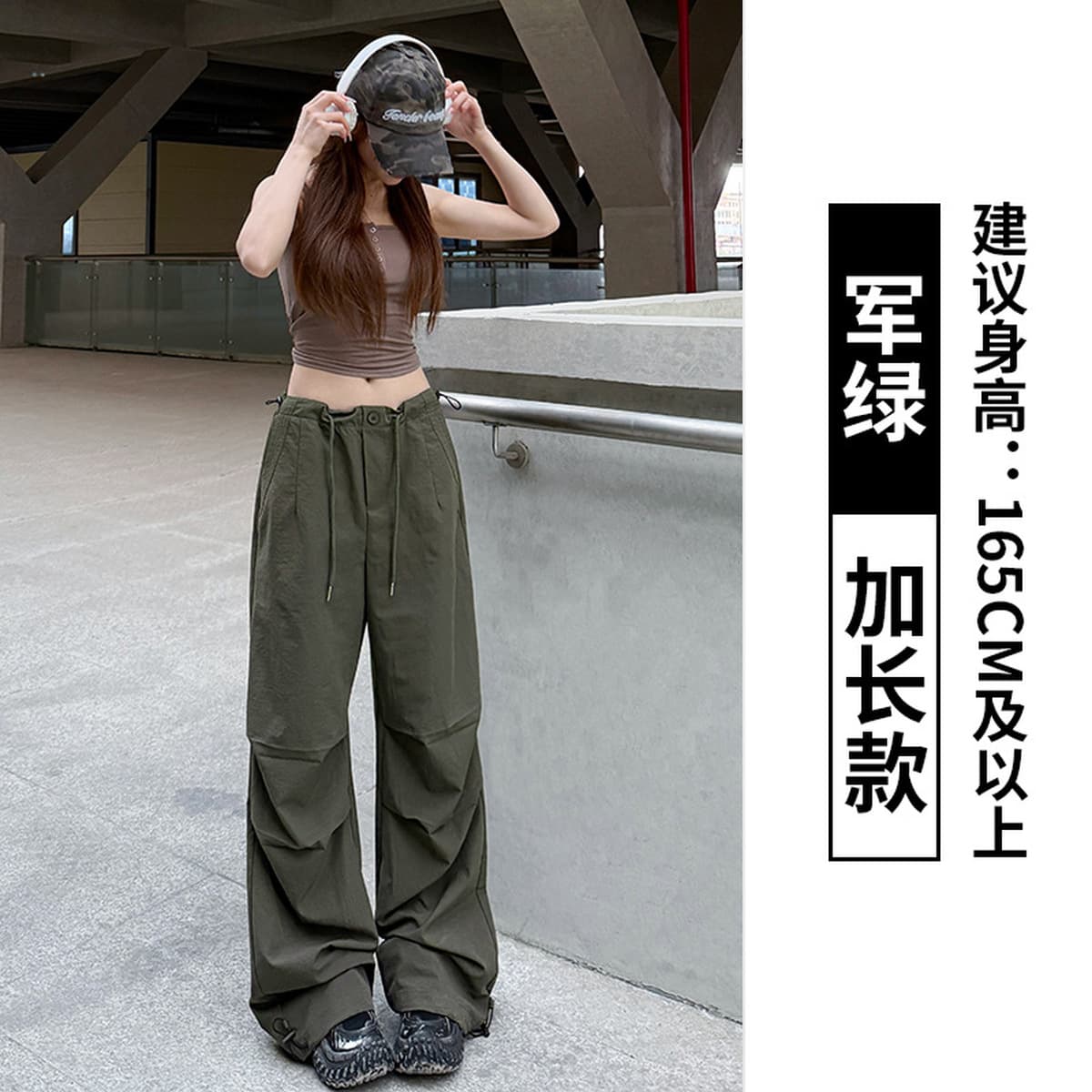 Быстенькие сушеные брюки женские брюки Летние тонкие с высокой талией широкие ноги парашютные брюки повседневные тонкие...