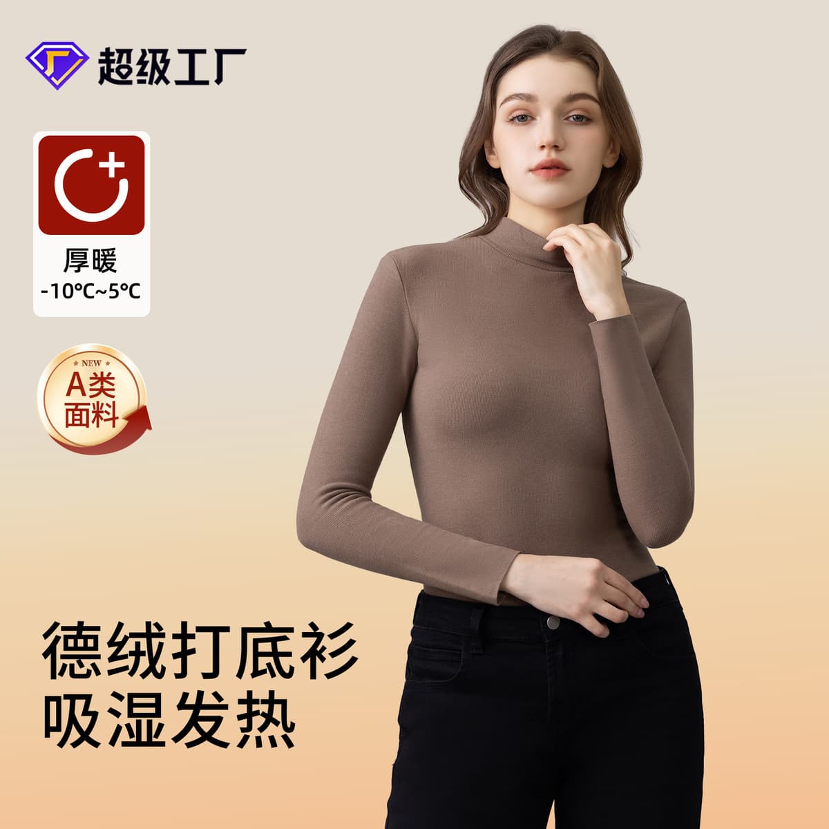 Нижняя рубашка Derong для женщин с половинным воротником нижняя одежда с гиалуроновой кислотой класса A с высоким...