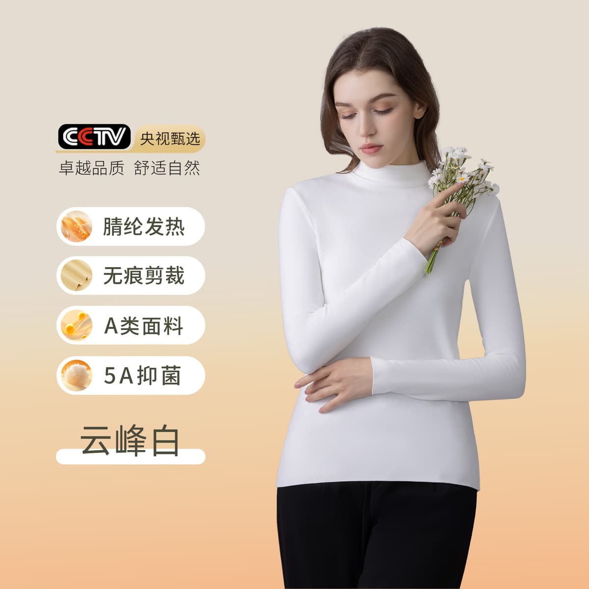 Нижняя рубашка Derong для женщин с половинным воротником нижняя одежда с гиалуроновой кислотой класса A с высоким...