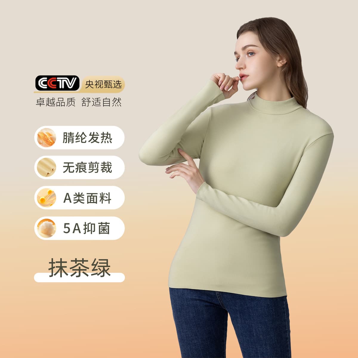 Нижняя рубашка Derong для женщин с половинным воротником нижняя одежда с гиалуроновой кислотой класса A с высоким...