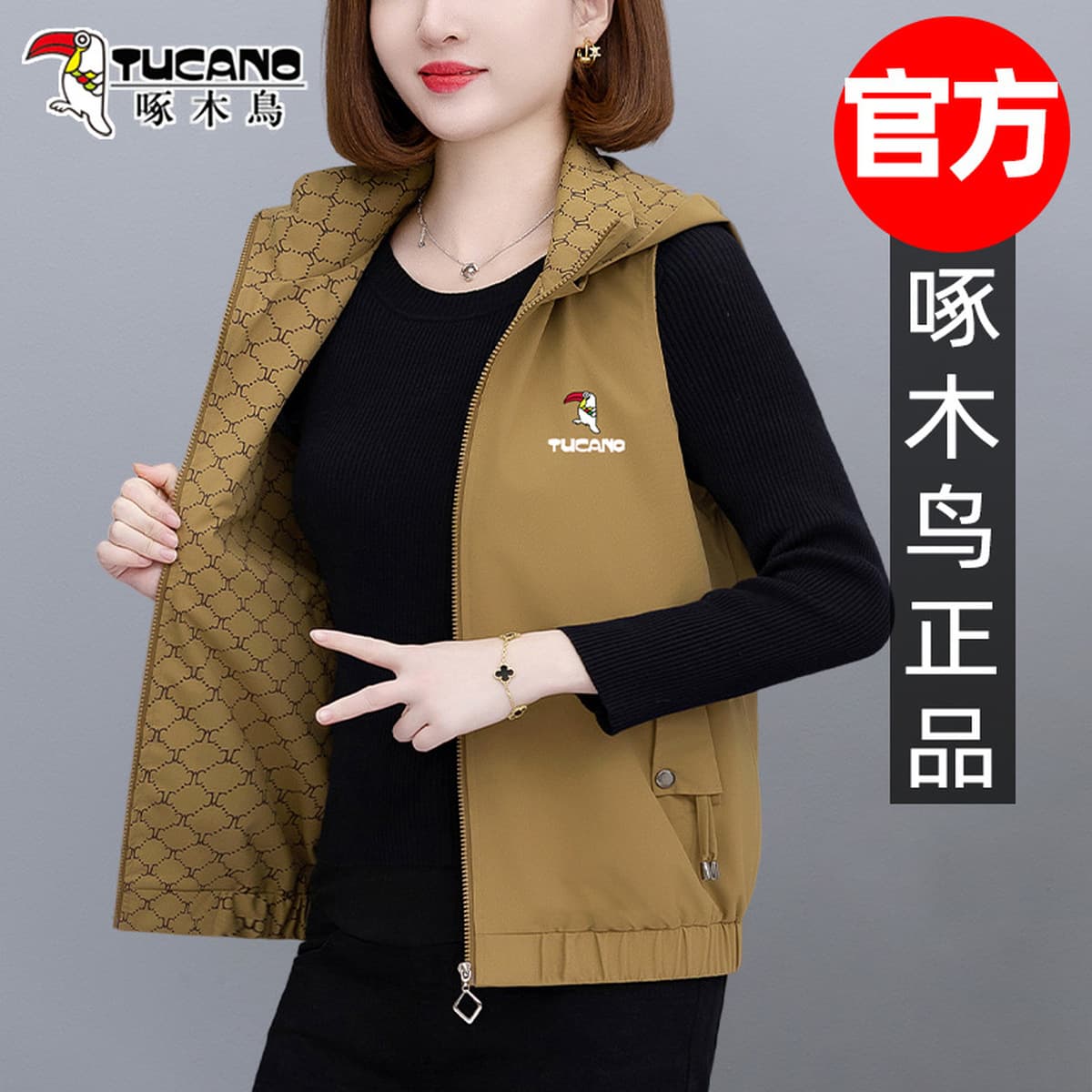 Дятел дамы повседневный жилет короткая куртка с капюшоном весной новая мода дикая куртка плеча