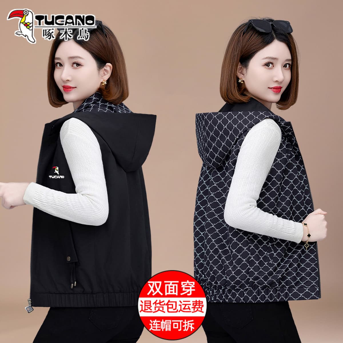 Дятел дамы повседневный жилет короткая куртка с капюшоном весной новая мода дикая куртка плеча