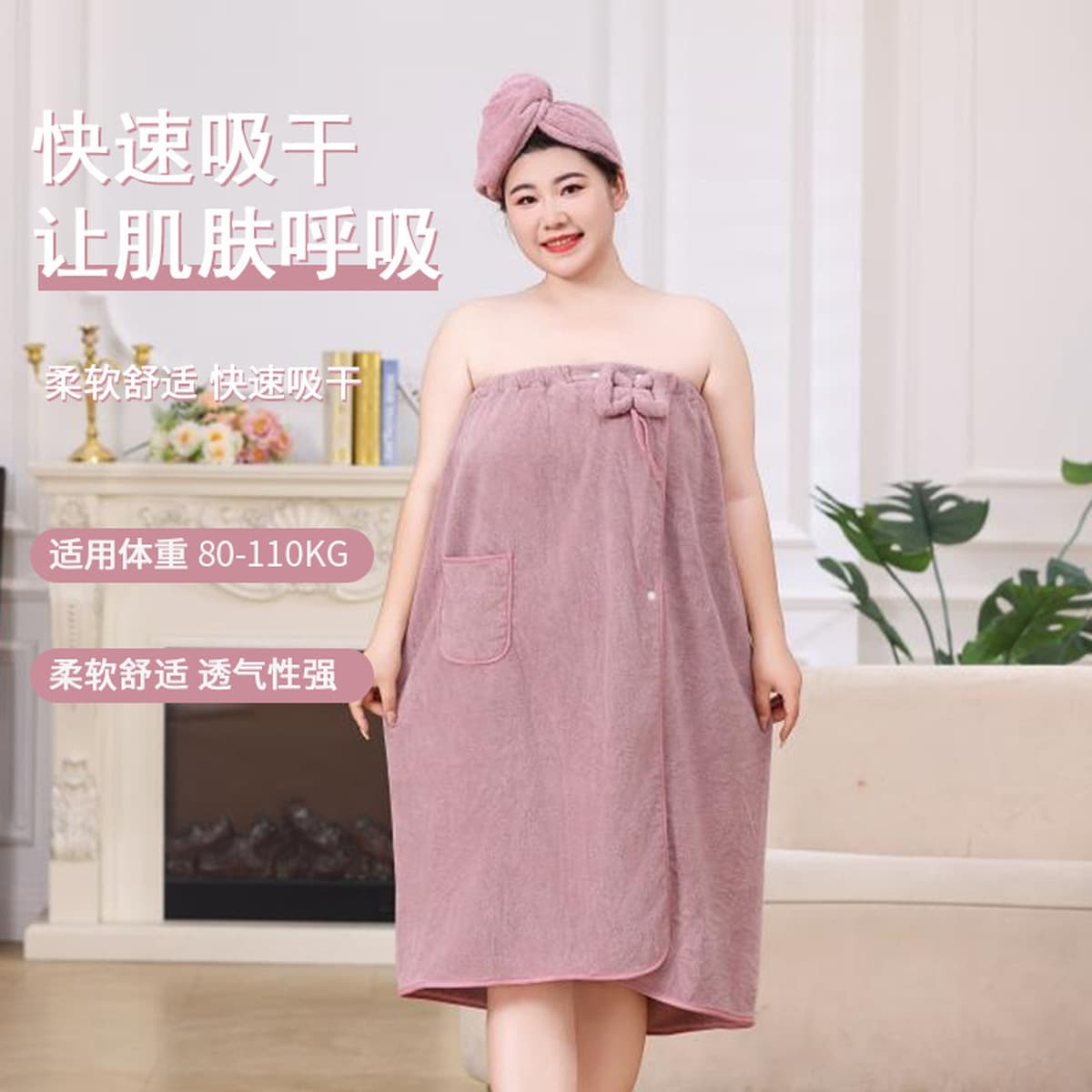 Летняя новая коралловая бархатная однотонная носимая юбка для ванны большого размера, шапочка для сухих волос, домашний...