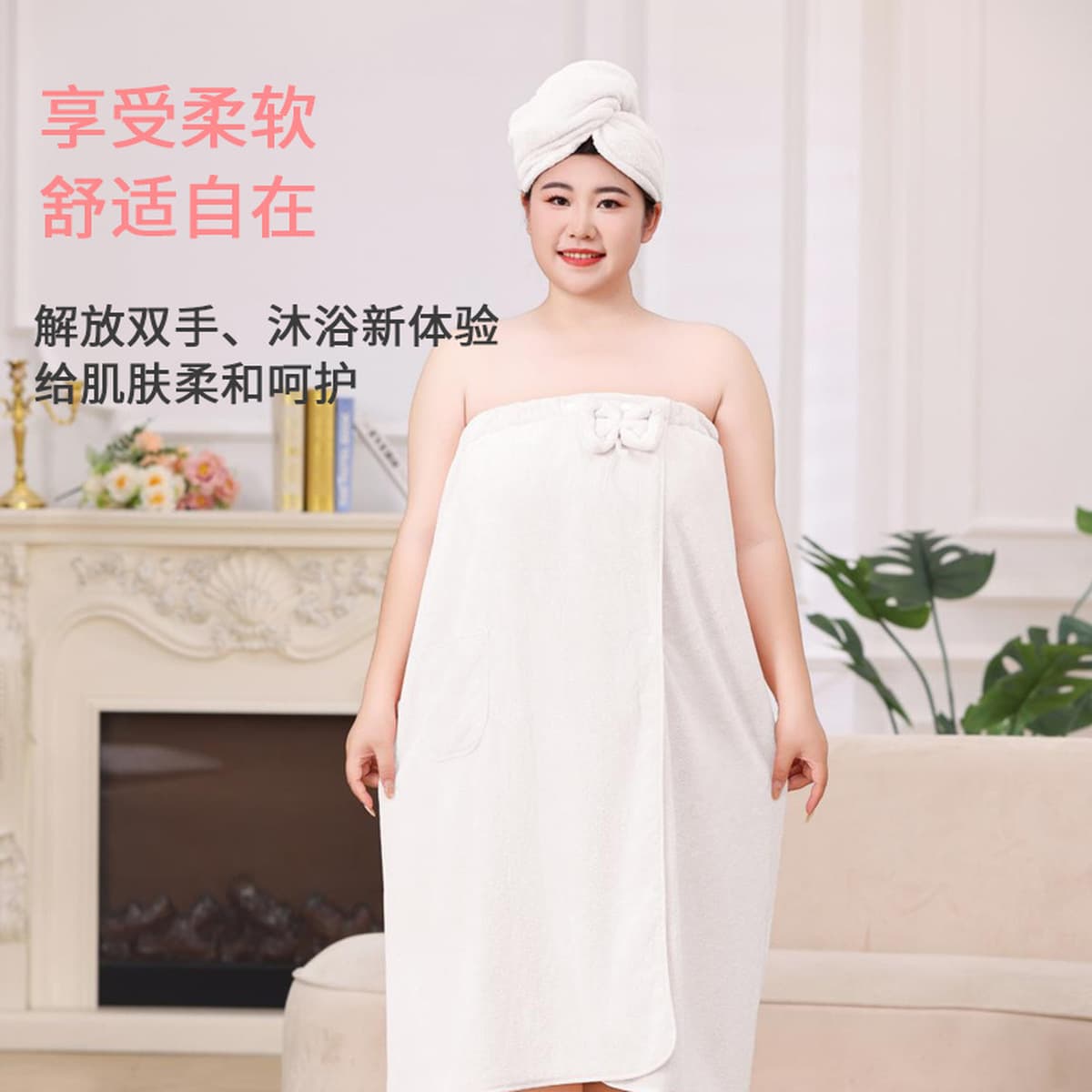 Летняя новая коралловая бархатная однотонная носимая юбка для ванны большого размера, шапочка для сухих волос, домашний...