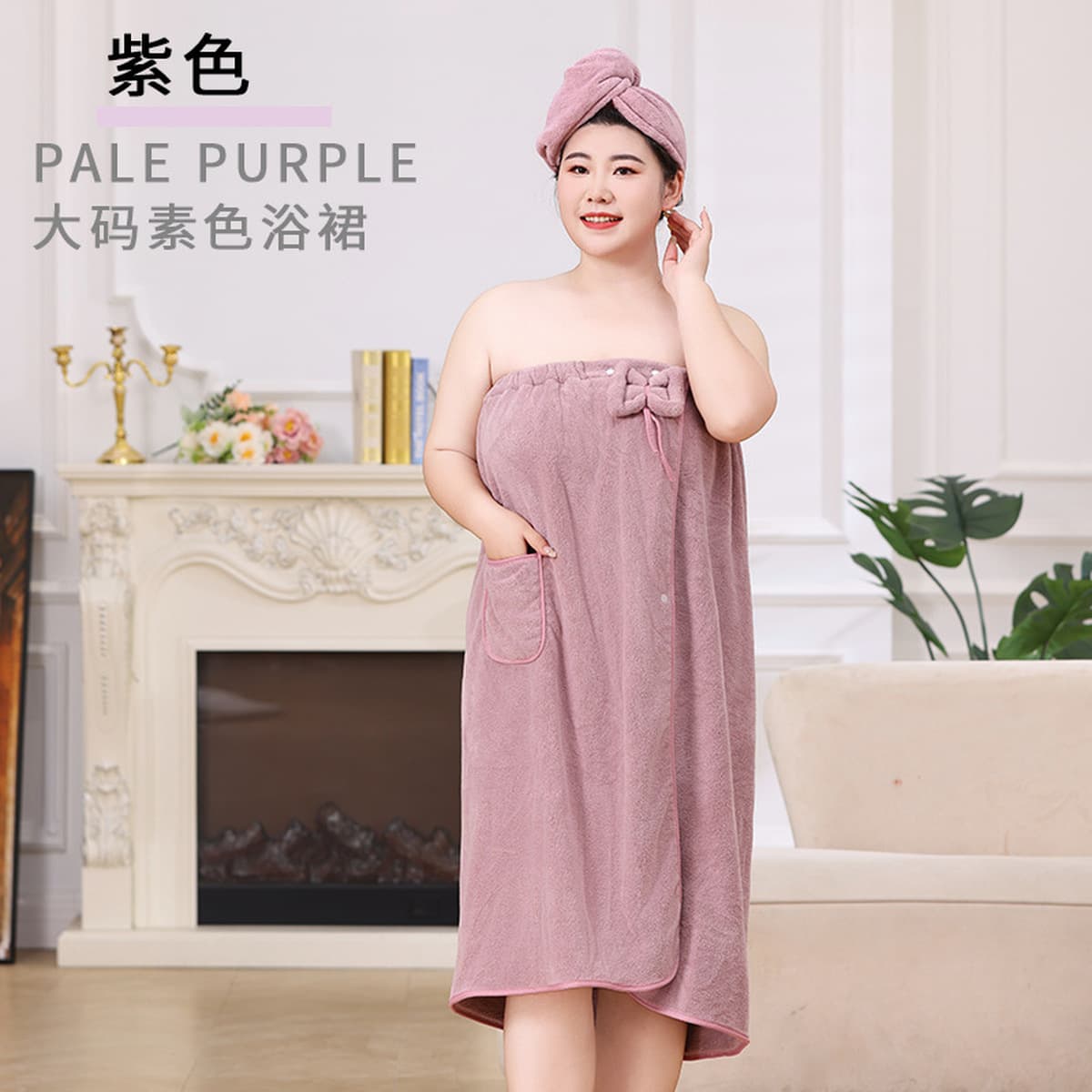Летняя новая коралловая бархатная однотонная носимая юбка для ванны большого размера, шапочка для сухих волос, домашний...