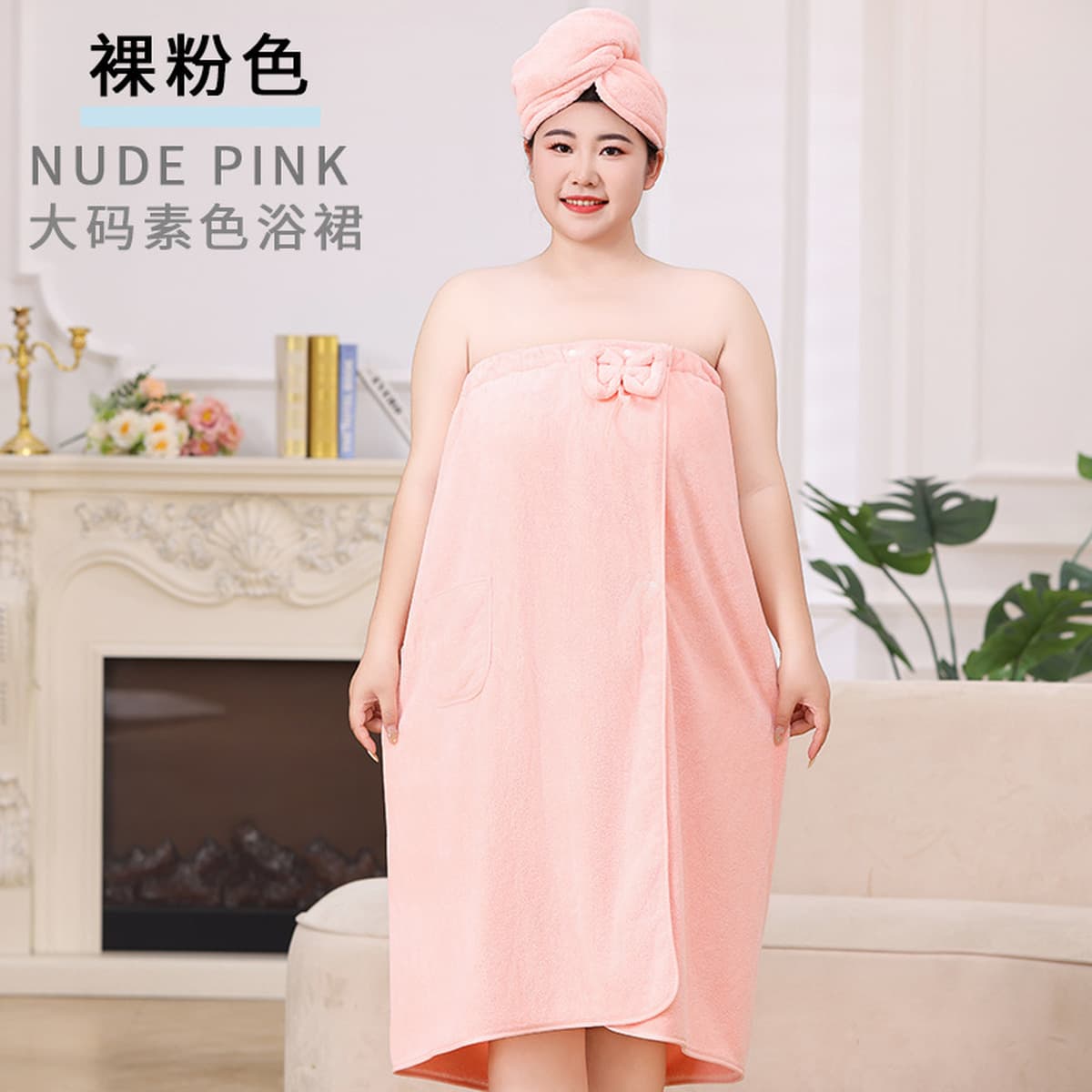 Летняя новая коралловая бархатная однотонная носимая юбка для ванны большого размера, шапочка для сухих волос, домашний...