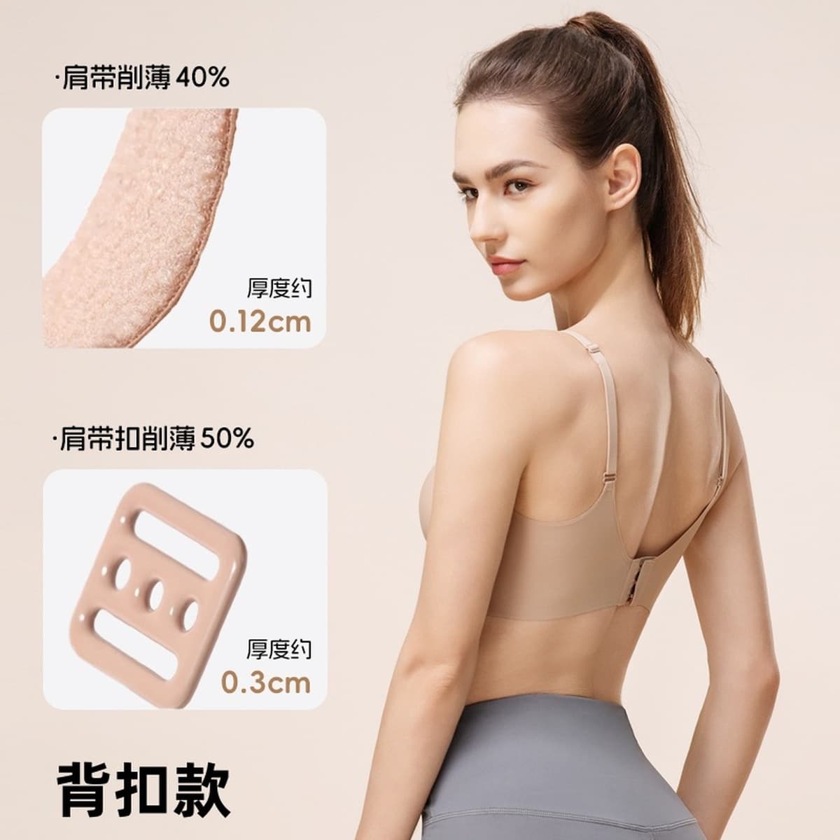 К счастью, бесшовное нижнее белье без следов