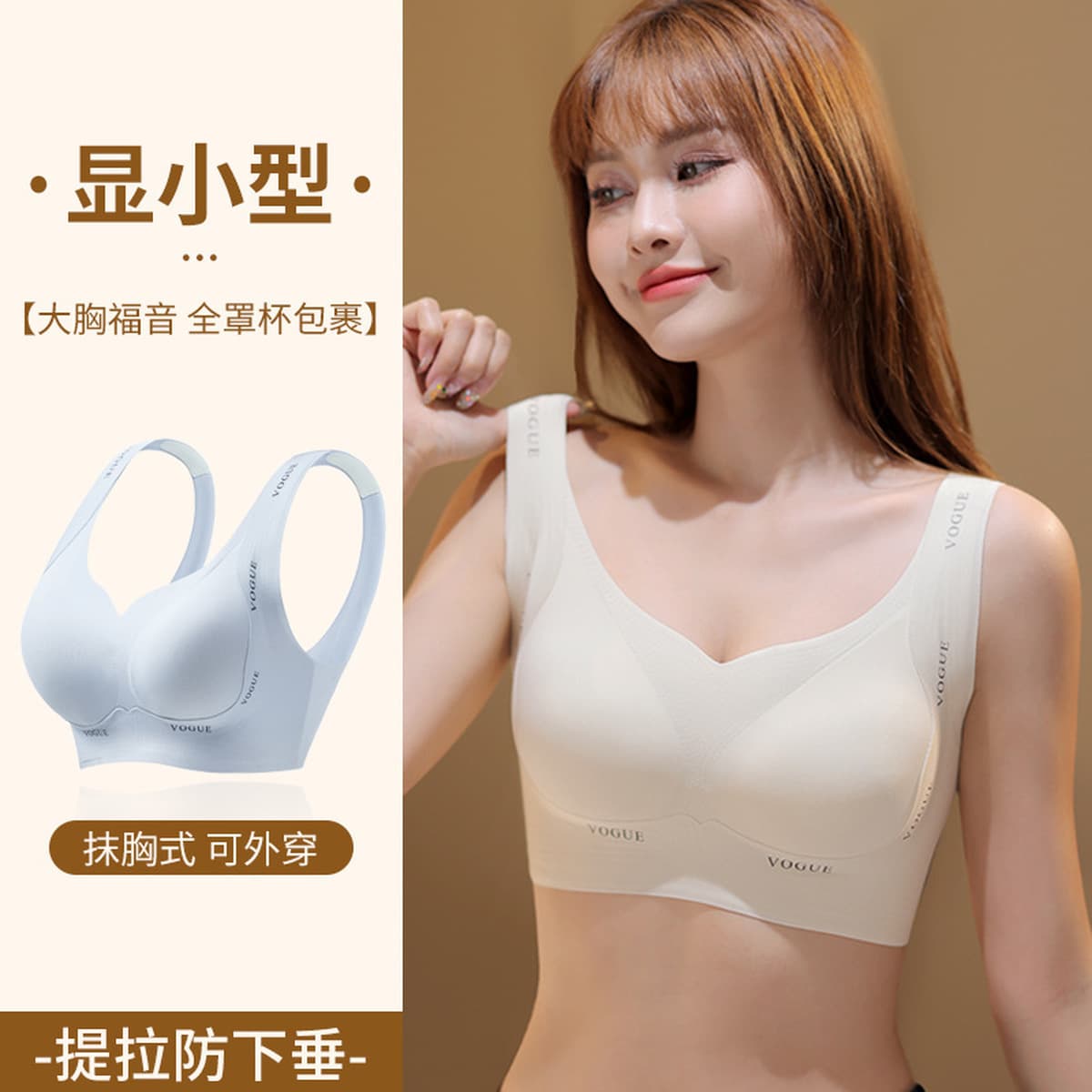 Большая грудь показывает маленькое нижнее белье