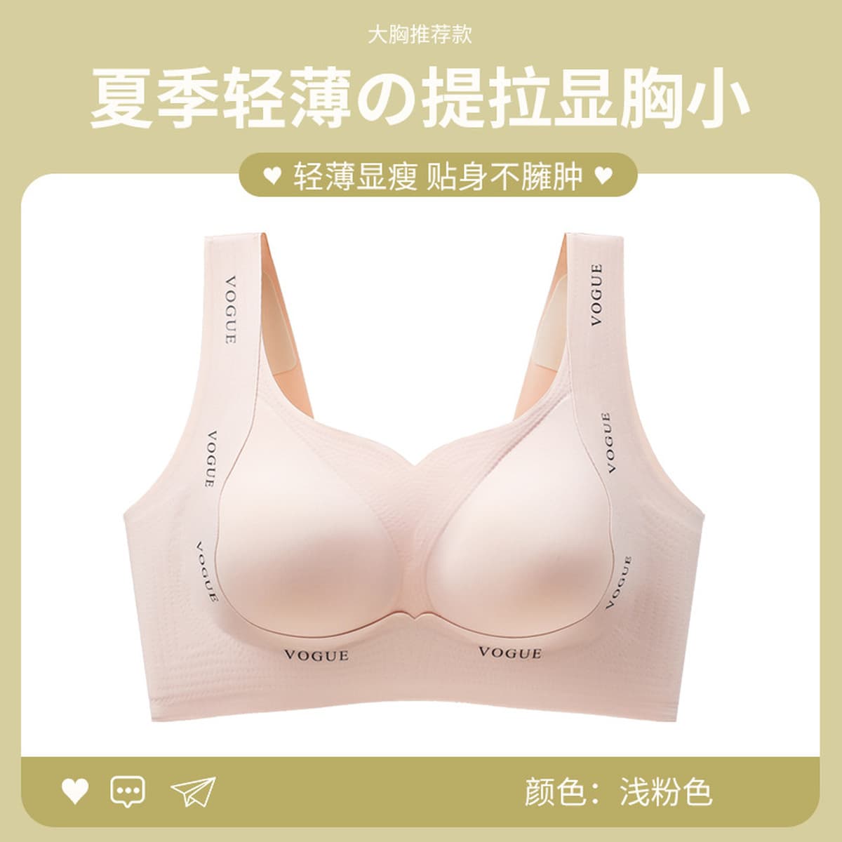 Большая грудь показывает маленькое нижнее белье