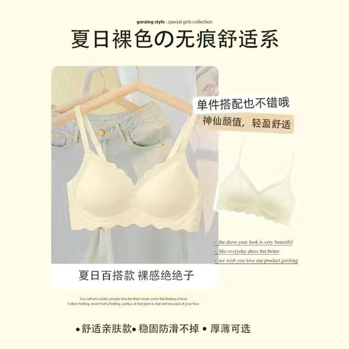 Бесшовное нижнее белье, Женский цельный бюстгальтер пуш-ап без оправы, красивый бюстгальтер с пуш-ап на спине, нижнее белье...