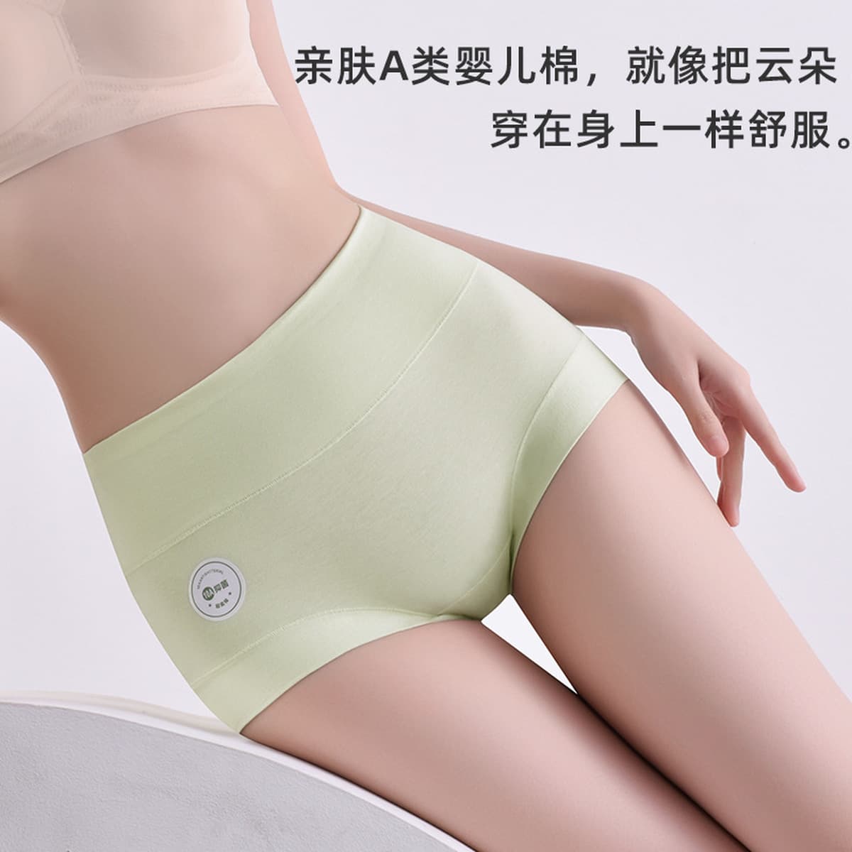 10A Детские хлопчатобумажные женские трусики с высокой талией плоские угловые трусики большие размеры живота и бедра