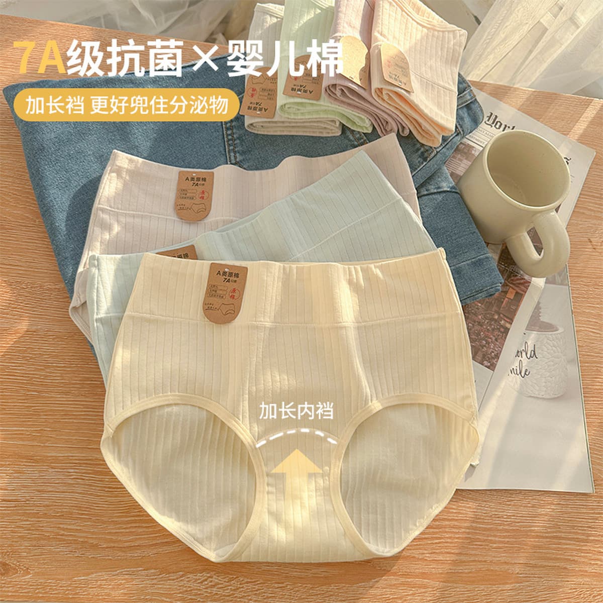Женские трусики большого размера хлопок 7A бактериостатическое удлинение промежности 2025 новый хлопок с высокой талией...