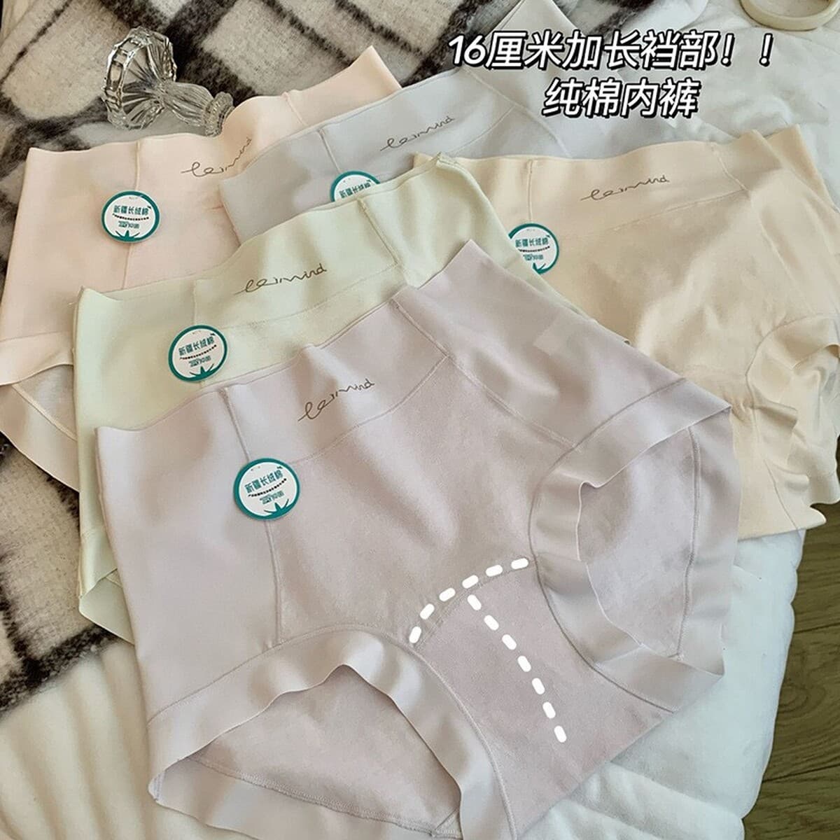 Синьцзянский длинный бархатный хлопок 7A бактериостатический большой размер женского нижнего белья