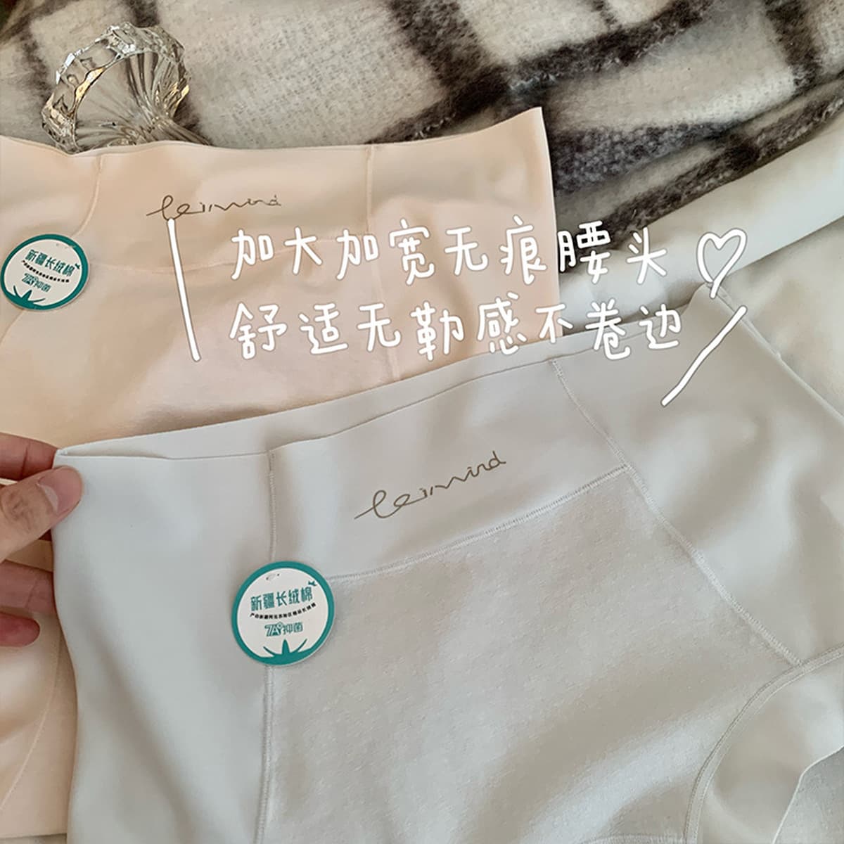 Синьцзянский длинный бархатный хлопок 7A бактериостатический большой размер женского нижнего белья