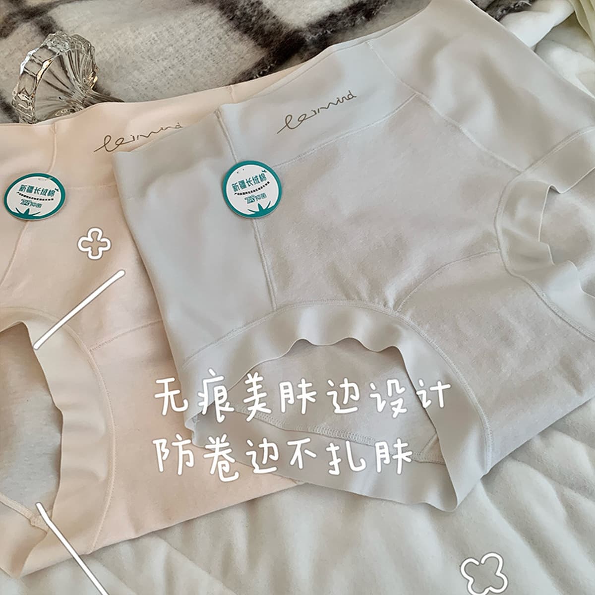 Синьцзянский длинный бархатный хлопок 7A бактериостатический большой размер женского нижнего белья