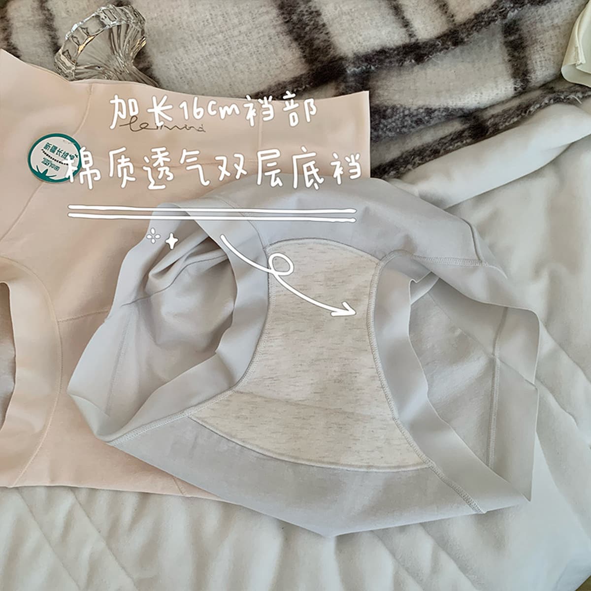 Синьцзянский длинный бархатный хлопок 7A бактериостатический большой размер женского нижнего белья