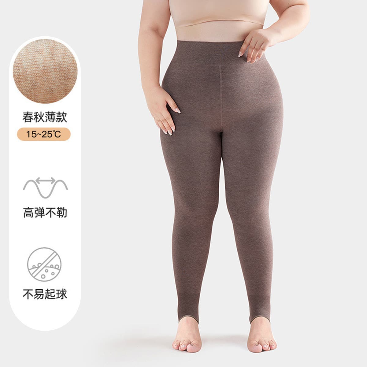 Жирный большой размер молока кофе леггинсы женские колготки