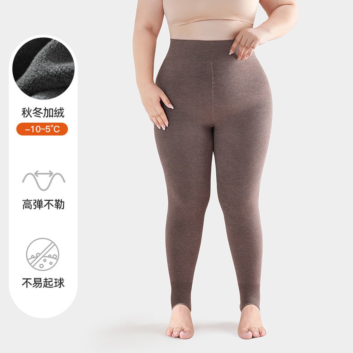 Жирный большой размер молока кофе леггинсы женские колготки