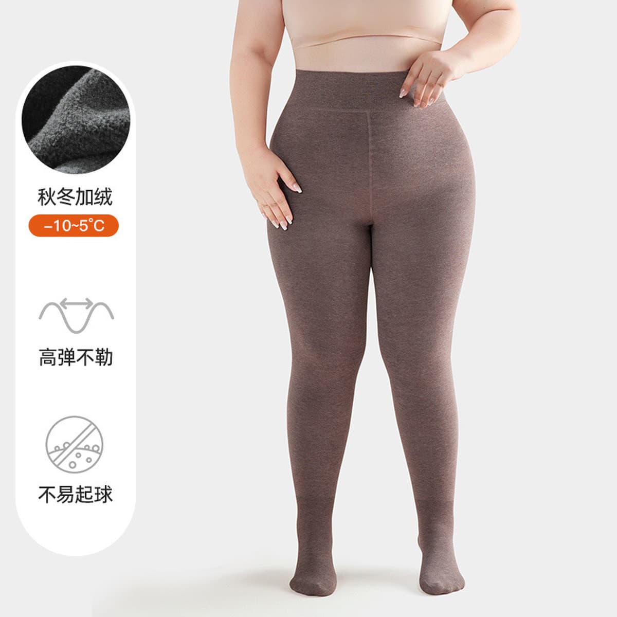 Жирный большой размер молока кофе леггинсы женские колготки