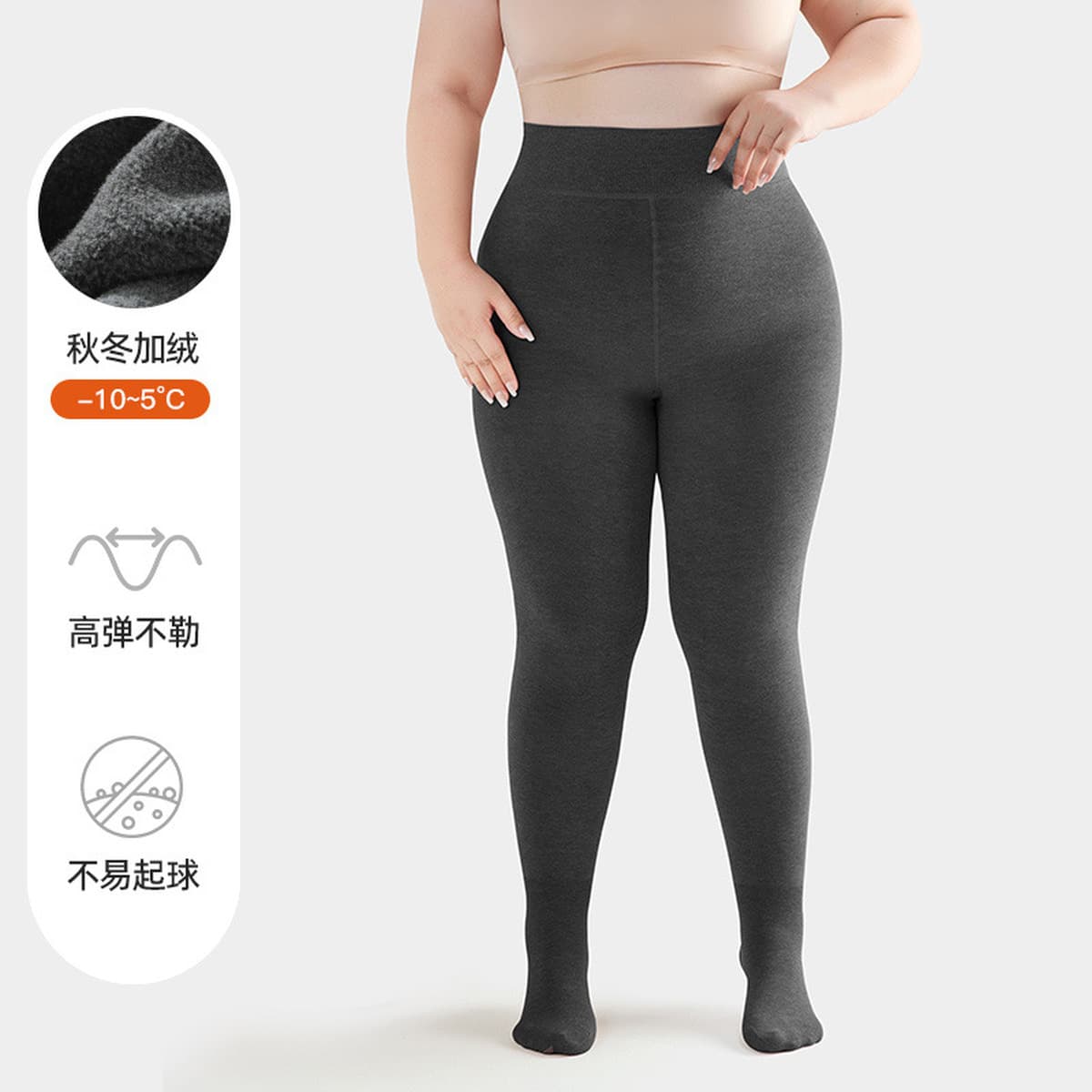 Жирный большой размер молока кофе леггинсы женские колготки