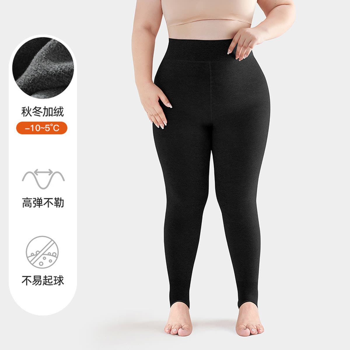 Жирный большой размер молока кофе леггинсы женские колготки