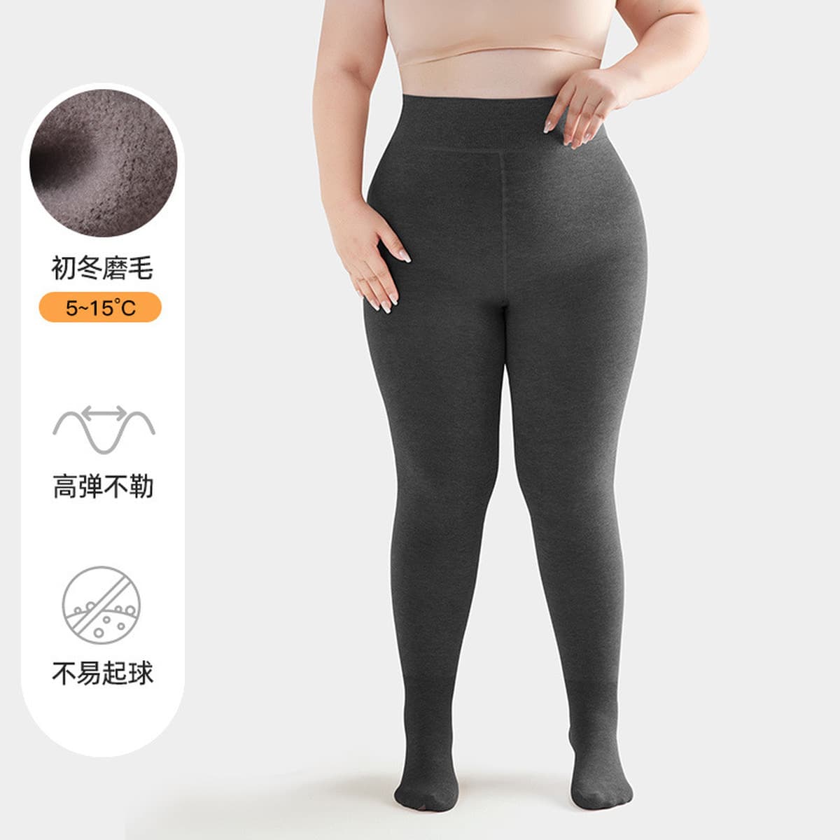 Жирный большой размер молока кофе леггинсы женские колготки