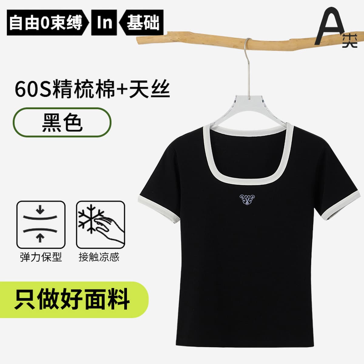 Футболка для похудения на правое плечо, женская футболка большого размера, летний женский топ, крутая футболка из тенселя с...