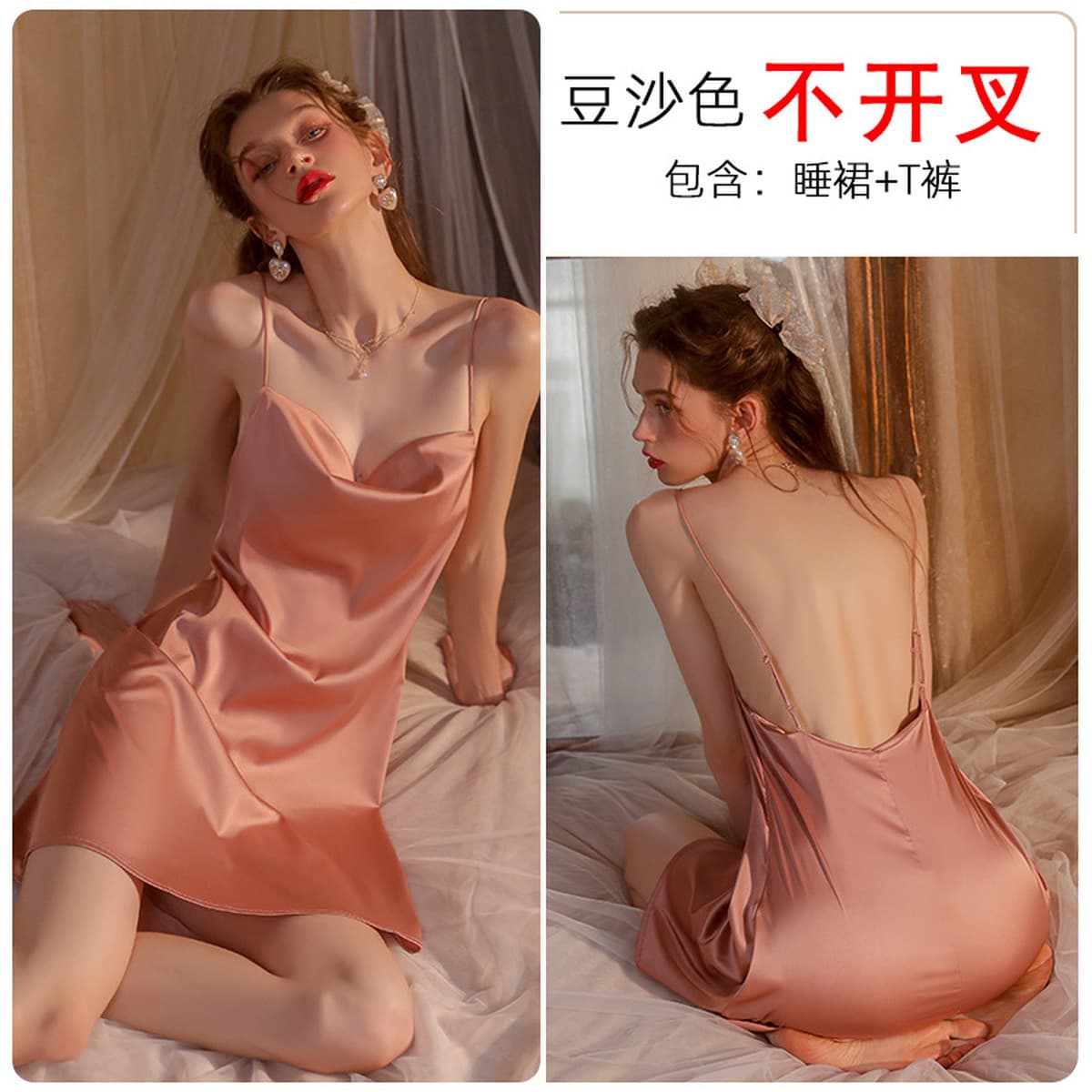 Сексуальная пижама большого размера