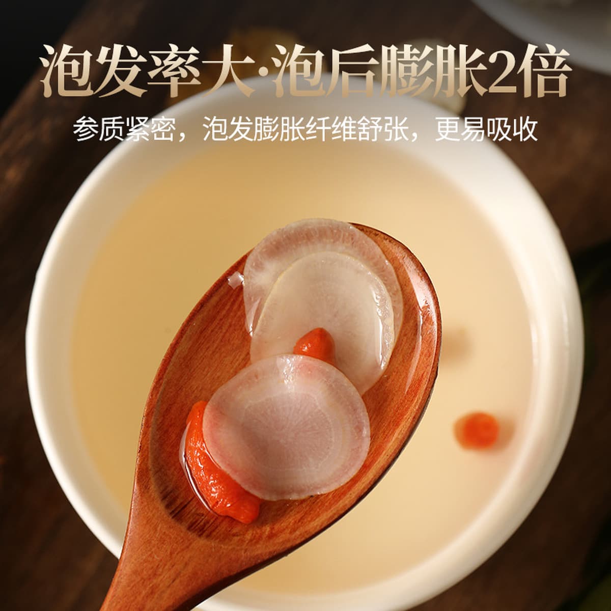 Ломтики женьшеня оптом 250 г подарочной упаковки Северо-Восточная специальность Чанбайский горный высушенный женьшень Белый...