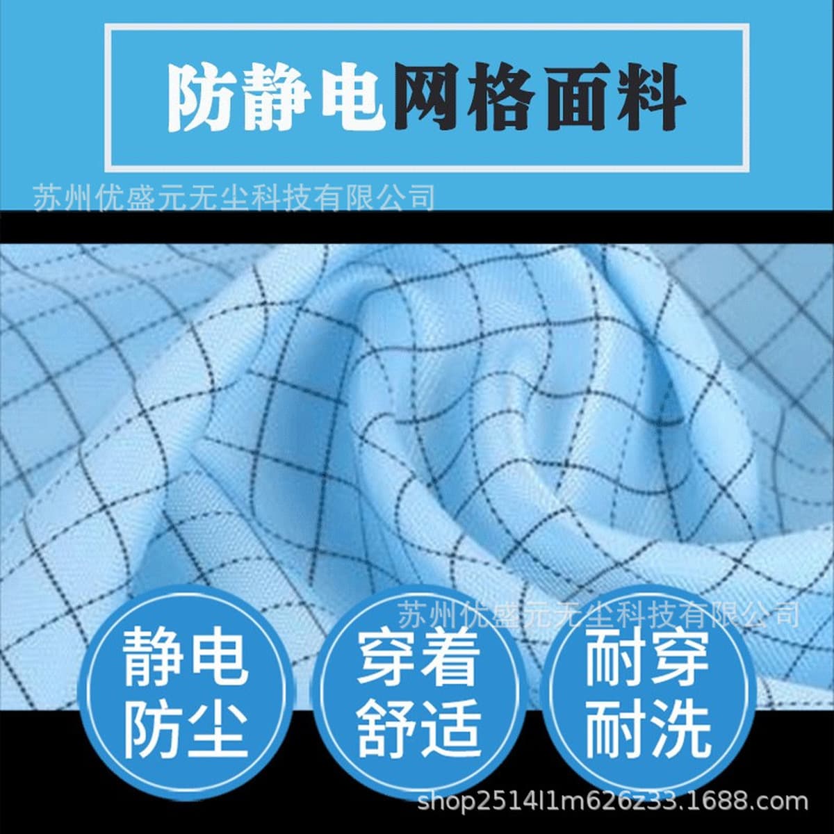 Антистатическая сетка куртка с отворотом 5 мм решетка чистая одежда без пыли рабочая одежда Foxconn заводская бесплатная...