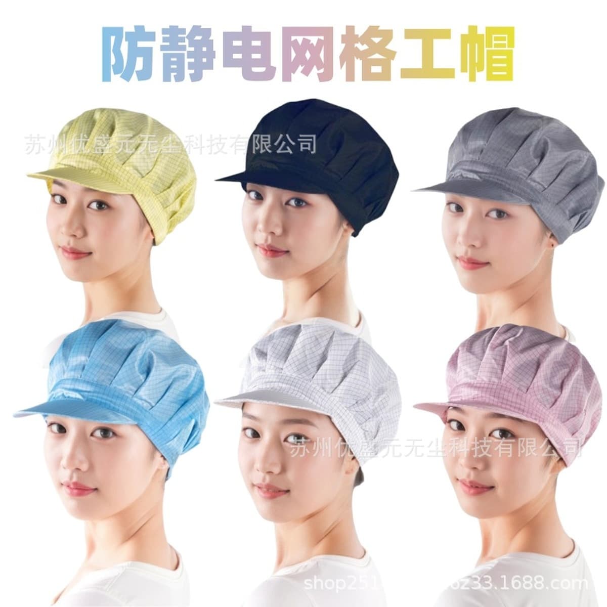 Антистатическая сетка куртка с отворотом 5 мм решетка чистая одежда без пыли рабочая одежда Foxconn заводская бесплатная...