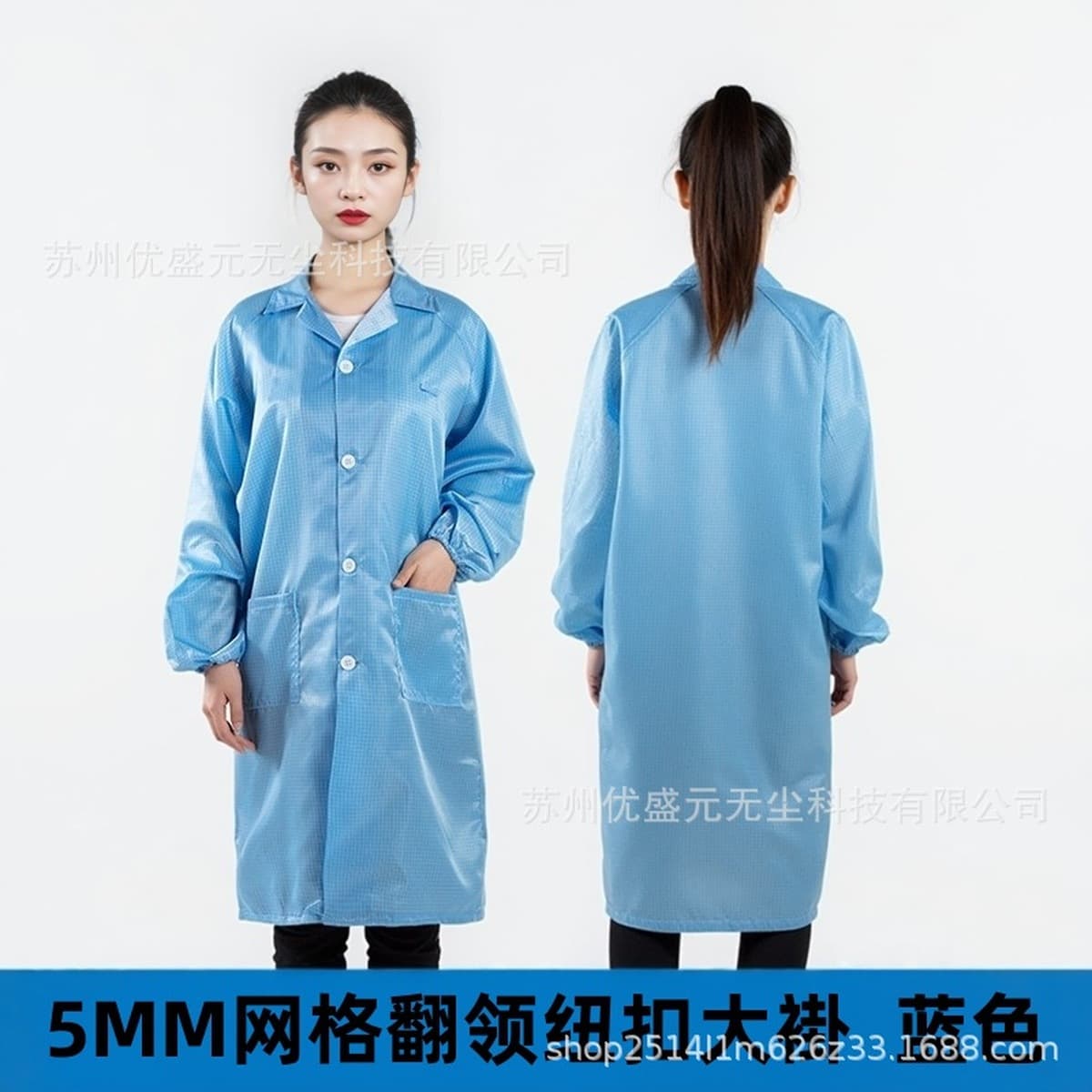 Антистатическая сетка куртка с отворотом 5 мм решетка чистая одежда без пыли рабочая одежда Foxconn заводская бесплатная...