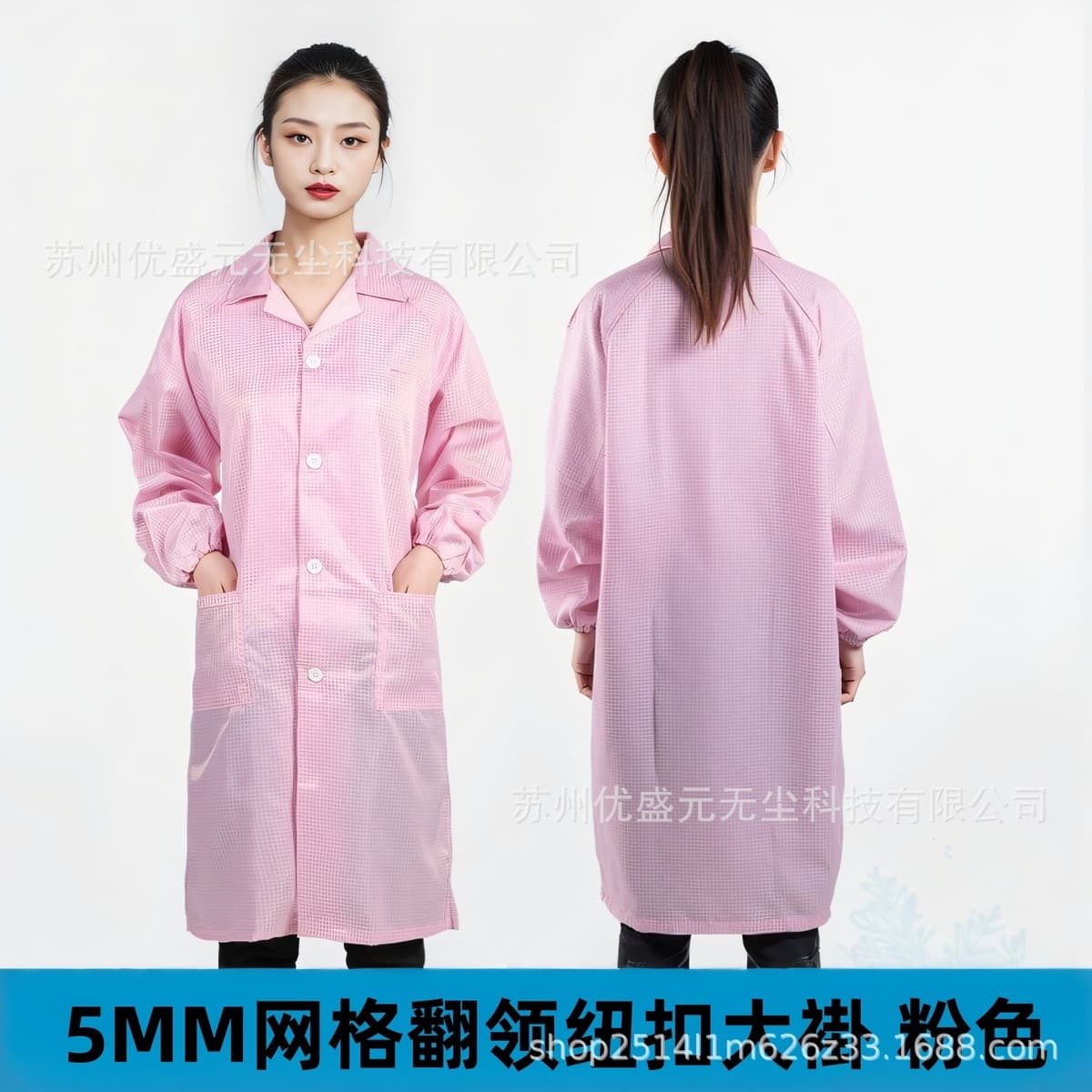 Антистатическая сетка куртка с отворотом 5 мм решетка чистая одежда без пыли рабочая одежда Foxconn заводская бесплатная...