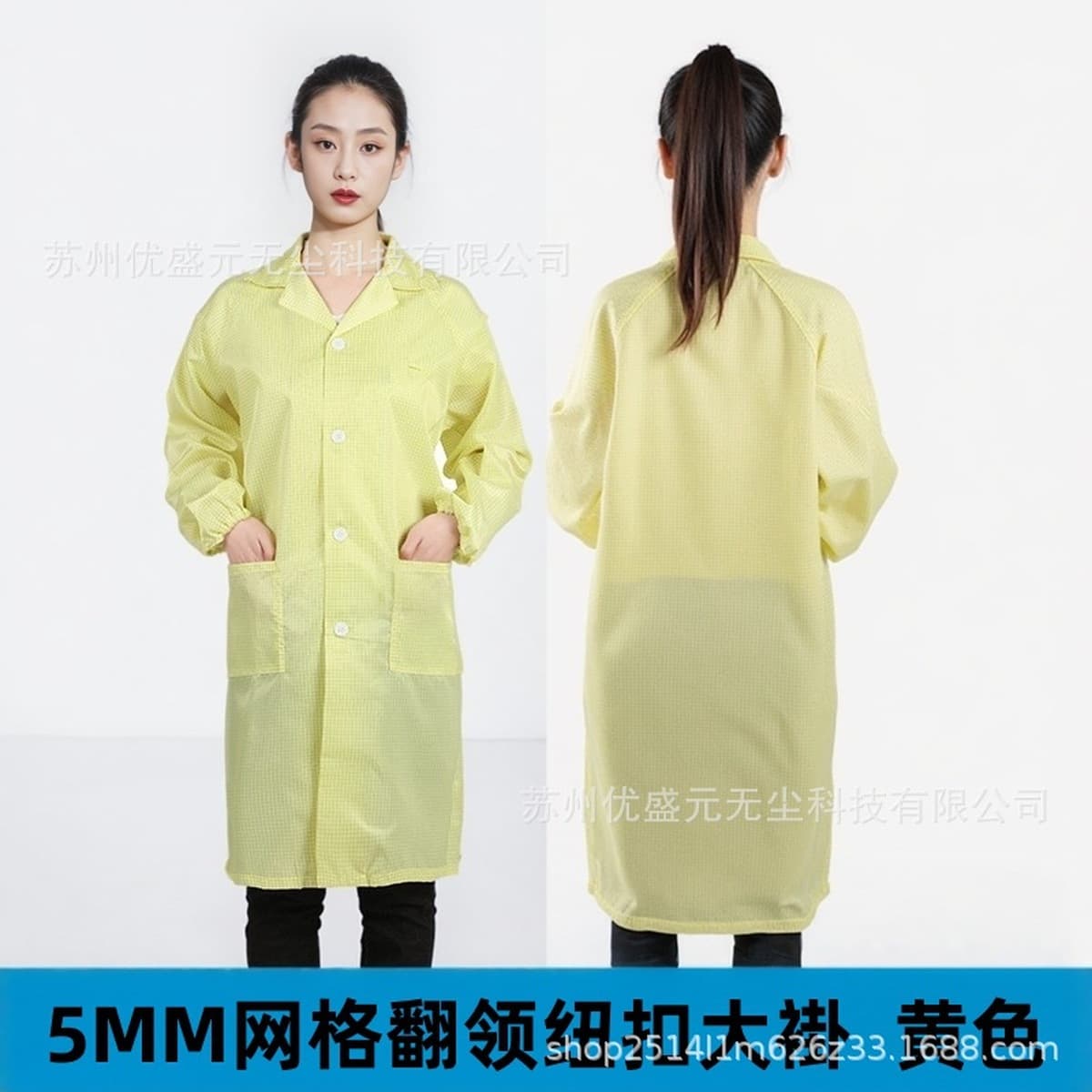 Антистатическая сетка куртка с отворотом 5 мм решетка чистая одежда без пыли рабочая одежда Foxconn заводская бесплатная...