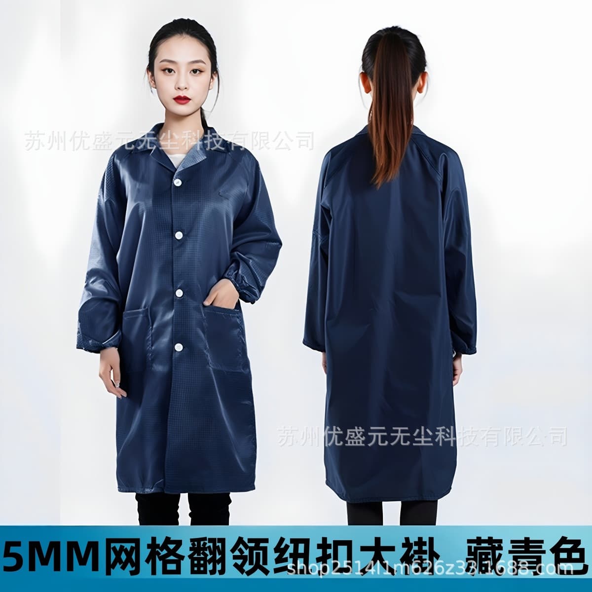 Антистатическая сетка куртка с отворотом 5 мм решетка чистая одежда без пыли рабочая одежда Foxconn заводская бесплатная...